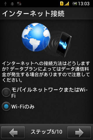 sony-tipo-dual-init-05