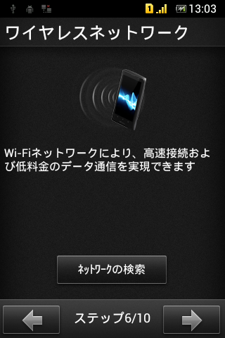 sony-tipo-dual-init-06