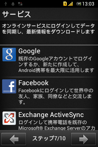 sony-tipo-dual-init-07