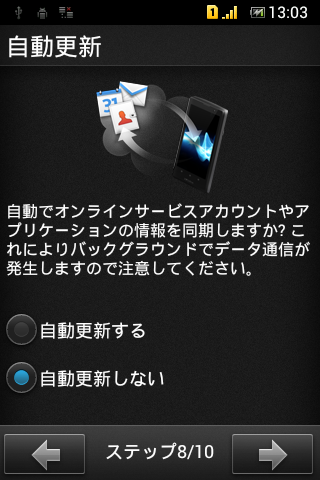 sony-tipo-dual-init-08