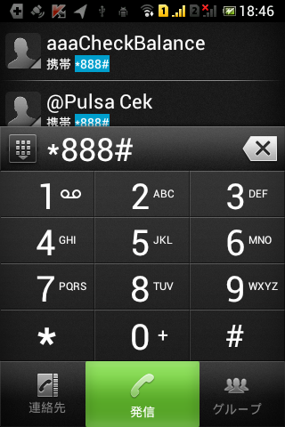 telkomsel-check-balance01