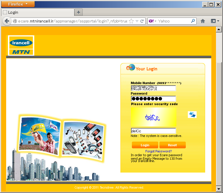 irancell-e-care-4