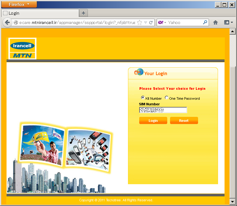 irancell-e-care-5