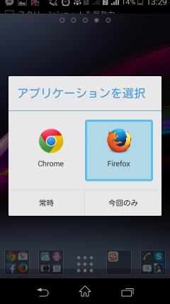 2014 12 ollehWiFi 03 browser