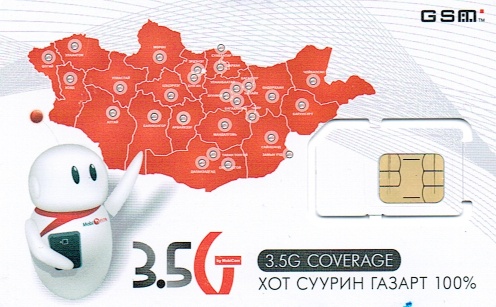 mobicom-sim-frontside