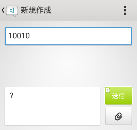 unicom-sms-help01